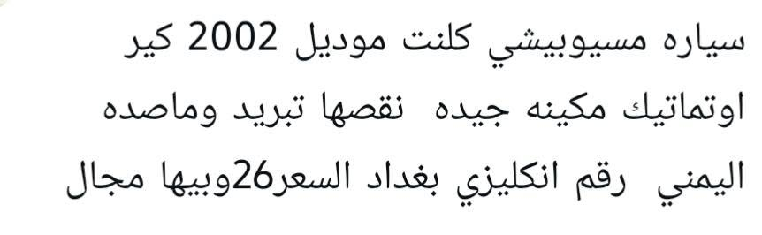 *********** ابو احمد
