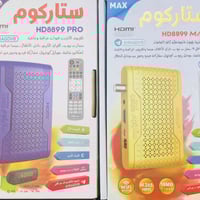 ستلايت ستار كوم • بنفسجي وذهبي • توصيل مجاني