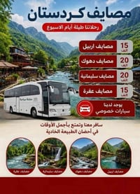 #خليك مميز للحجز والاستفسار مباشر الاتصال بالرقم التالي 078‪32642190 💞...