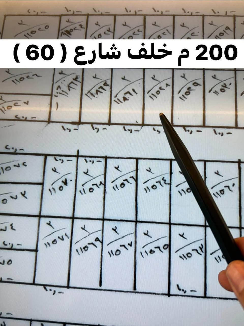⭕️ السلام عليكم
تتوفر قطع اراضي للبيع في توزيع الامن القومي 
في الغزالية - البكرية مقاطعة 19/3 
اراضي ( طابو صرف توزيع جديد ) وتمت المباشرة بل المسح والافراز 
- المساحات المتوفرة ( 50 - 100 - 200 ) 
- للأستفسار / ***********
