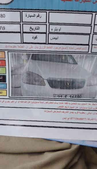 السلام عليكم اوبترا 12 بأسمي السعر 95 بدون صبغ مكاني الاعظميه ***********
