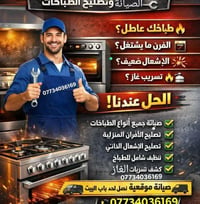 07734036169