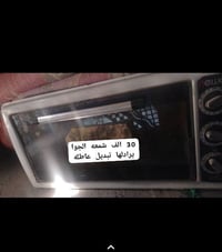 اوفن • فرن • نوعيات زينة