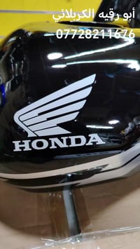 معرض أدوات • قطع غيار • كربلاء