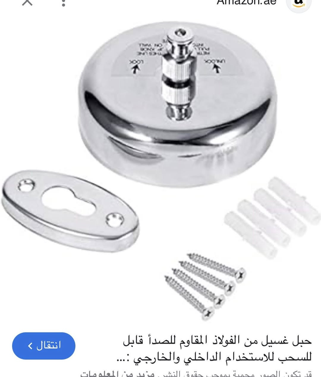 بضاعه جديده


**إذا كنت صاحب هذا الإعلان وتريد حذفه لأي سبب، رجاءا أرسل رسالة إلى الدعم الفني**