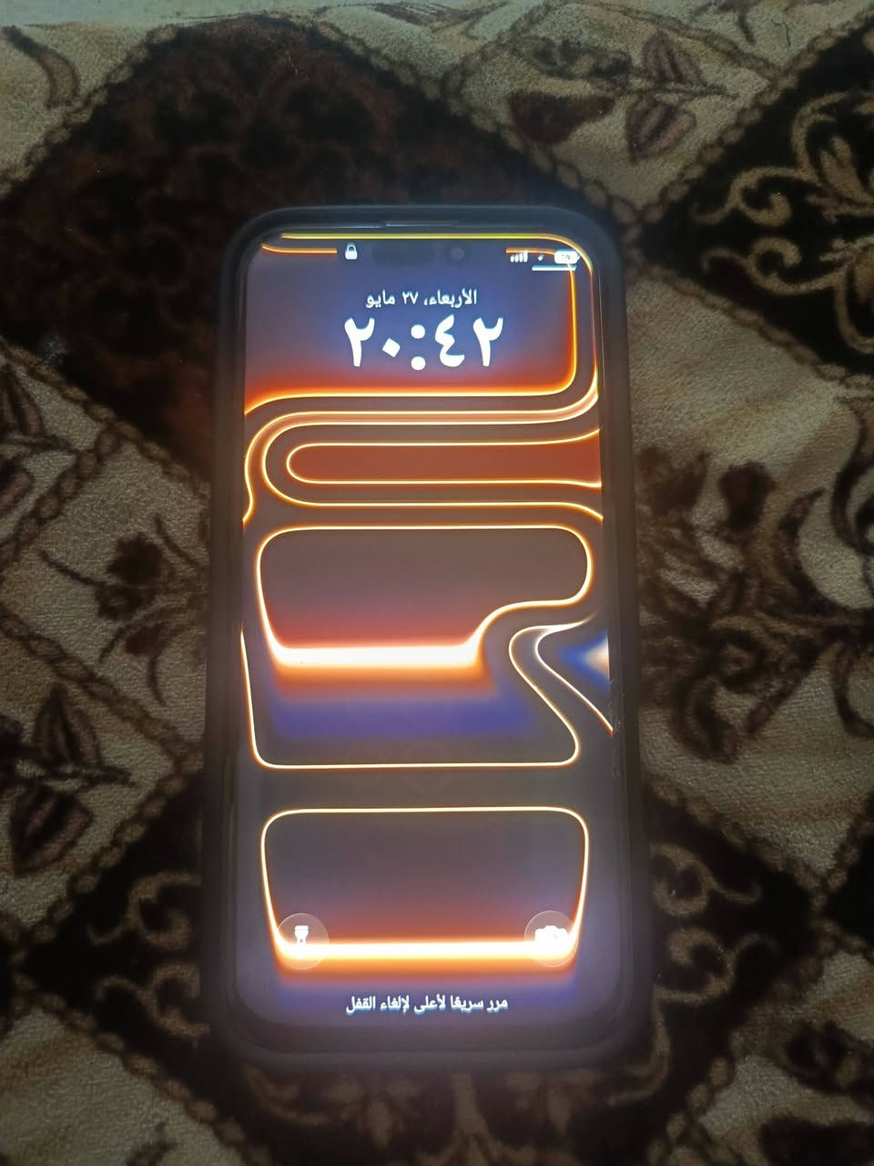 ايفون 17 أوربي مو صيني نضام ايفون كله سعر150قفل قفل


**إذا كنت صاحب هذا الإعلان وتريد حذفه لأي سبب، رجاءا أرسل رسالة إلى الدعم الفني**