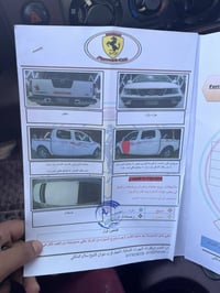 نيسان • أتوماتيك • ٢٠١٣