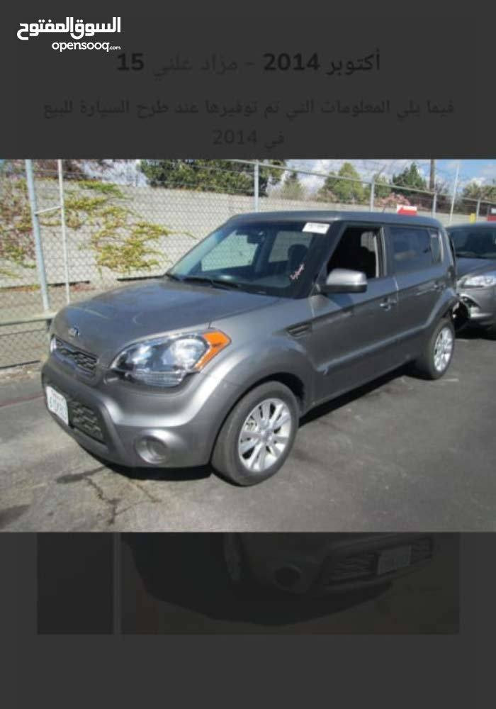 كيا سول امريكي للبيع موديل 2013 ماشية 127 صور الحادث مرفقة مع الصور بدون أي تبديل كلها ليبل واحد بيها قطعة  مصبوغة الجاملغ الخلفي وبارد ماشر بالصور وبيه جراد  محرك دووش 2000 كير بلادي ما مفتوحات منظومة التبريد جديدة الموسم الفائت سويتها الحدادية قبل أشهر مشتغلها كلها امامي خلفي سنوية نافذة لغاية 2027 السعر النهائي 90 مكانها بغداد ***********
