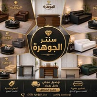 توصيل مجاني • خامات ممتازة • أسعار مناسبة
