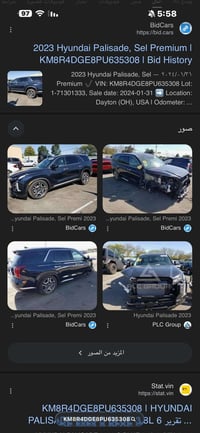 بلسايد موديل ٢٣ وارد فول فتحه ماشيه ٦٠ الف السعر ٢٥٠ اوبي مجال اتصال ع...
