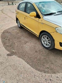 شيري كوين • ٢٠١٣ • رقم انكليزي