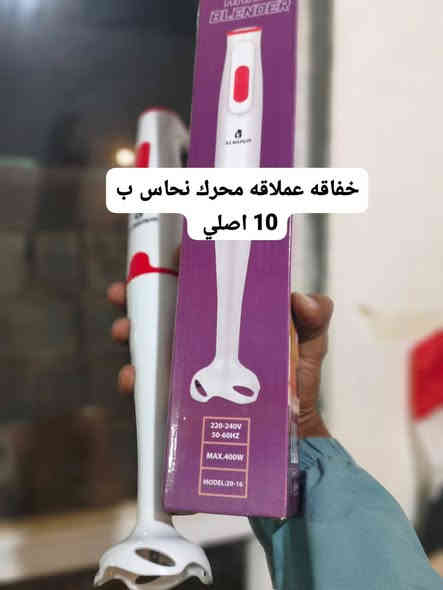 امازون الشرقاط افتح من الساعه 2:00 ظهرا الى الساعه 12:00 ليلا
شوف اليعجبك تريد تخابر ***********
او راسلني

موقعي
شارع دكتوره فاطمه اللي هو شارع 20 تكملوا كامل للاخير وتاخذ يمين مسافه 300 متر بيتي على اليسار فوگ البيت برج وگدام البيت رقعه علئ الحائط مكتوب عليها امازون الشرقاط
