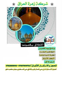 آخر 10 مقاعد • السمّاقة • مجاور مطعم ساطور