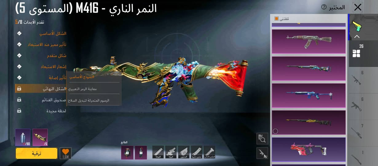 السلام عليكم حساب ببجي للبيع سيزن 8
مستوى 70 السعر 40 رصيد اسيا رقم الهاتف *********** واتساب
