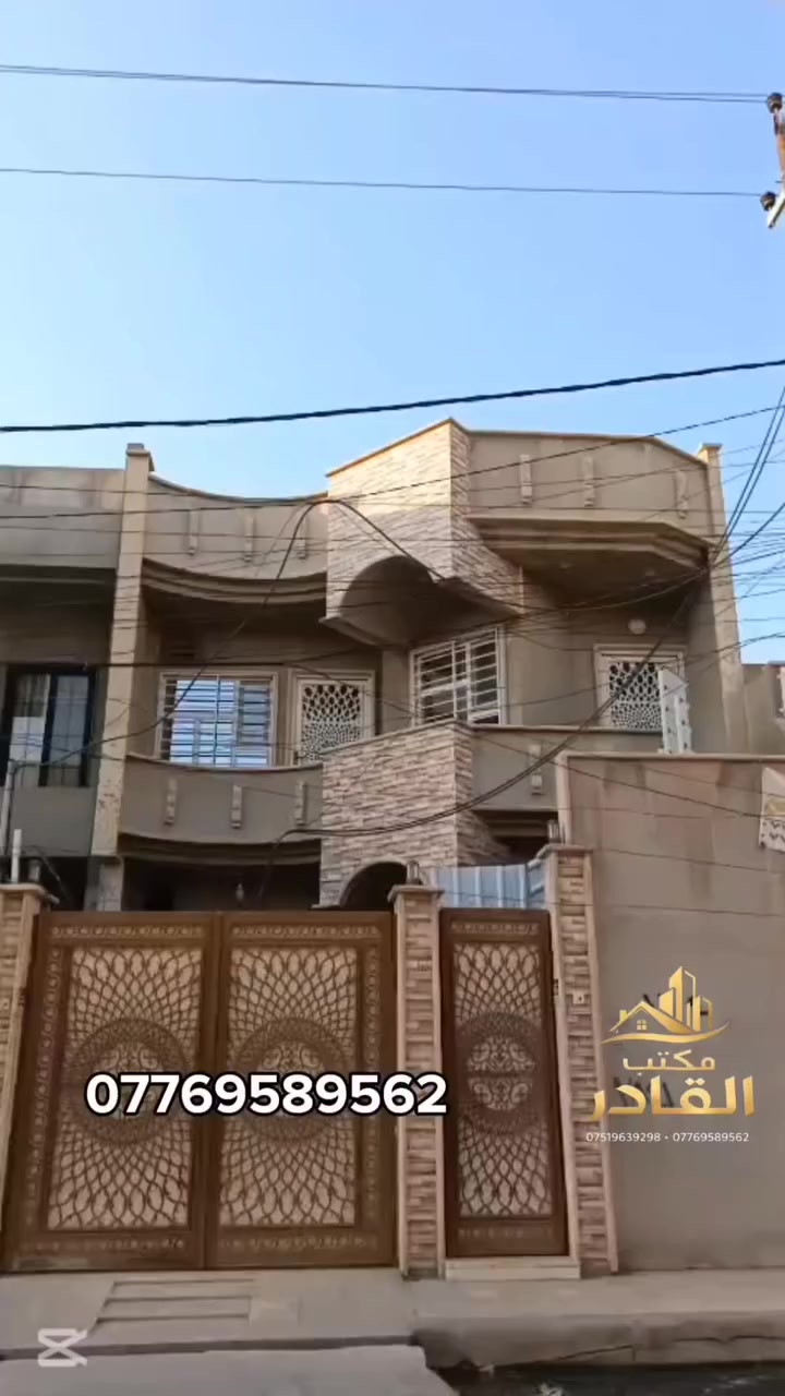 🏠 إعلان من (مكتب القادر للعقار)

دار للبيع في المزارع الثانية 
قرب تقاطع مستشفى السلام و مدخل تيم مارت 
مساحة:- 140 م واجهه 7 م عمق 20
الدار من طابقين يصلح للاستثمار و السكن 
1 :- يتكون الطابق الارضي من غرفتين و هول و استقبال و مطبخ و صيحات 
2:- يتكون الطابق الثاني من غرفتين و هول و استقبال و مطبخ و صيحات 
ملاحظة:- الطابق الارضي معزول عن الطابق الثاني..
و بسعر مناسب جداً
للاستفسار أكثر و العروض زوروا موقعنا في المزارع الأولى مدخل جامع القادر خلف جامع القادر 
او اتصل بنا على الارقام التاليه 
*********** إتصال+ واتساب 
*********** إتصال+ واتساب 
#مكتب٠القادر٠للعقار
