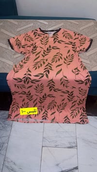 ملابس • نظيفة • جميلة