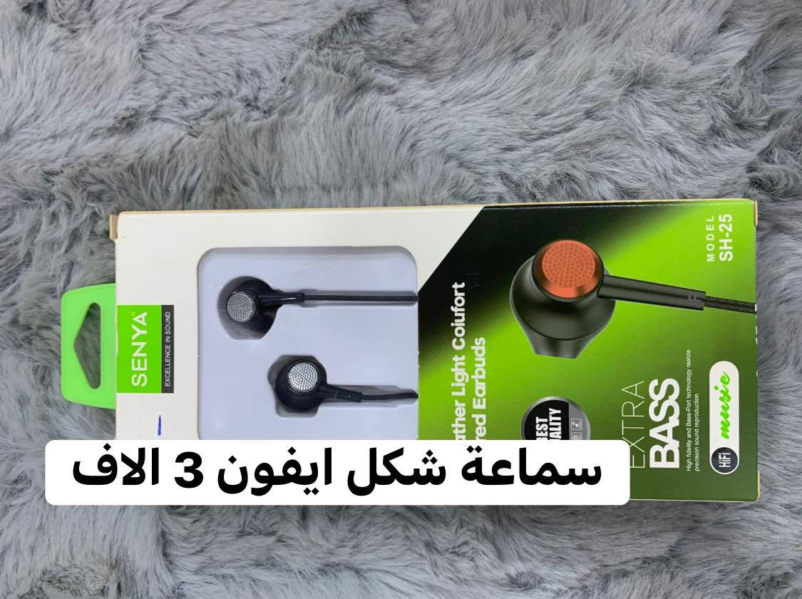 تعزيلة محل اسعار جوه سوك وبيها بسعر الجملة الي يطلب كمية اله خصم كلها غراض اصليه وضمان والي يريدها شلعه كامله يراسلني ابيعها بسعر الوصل الي عندي


**إذا كنت صاحب هذا الإعلان وتريد حذفه لأي سبب، رجاءا أرسل رسالة إلى الدعم الفني**