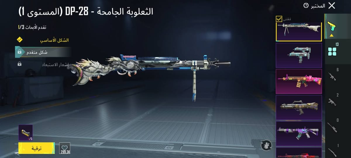 سلام عليكم حساب ببجي العالميه للبيع
مشحون من السيزون ال4
اسلحه التطوير 13اسلاح يطور 🔥
كونكرات لايوجد
مستوى الحساب 75
مستوى المجموع 53
 يوجد اسلوب.خرافي  
حقيبه الفرعون مثك
🔥 سعر الحساب 75الف د. ع للتواصل 
على الرقم واتساب 
***********
