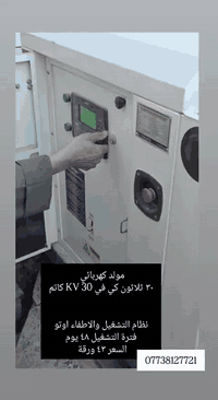 مكلف بالنشر التفاصيل والرقم موجودات بالفيديو والصورة
