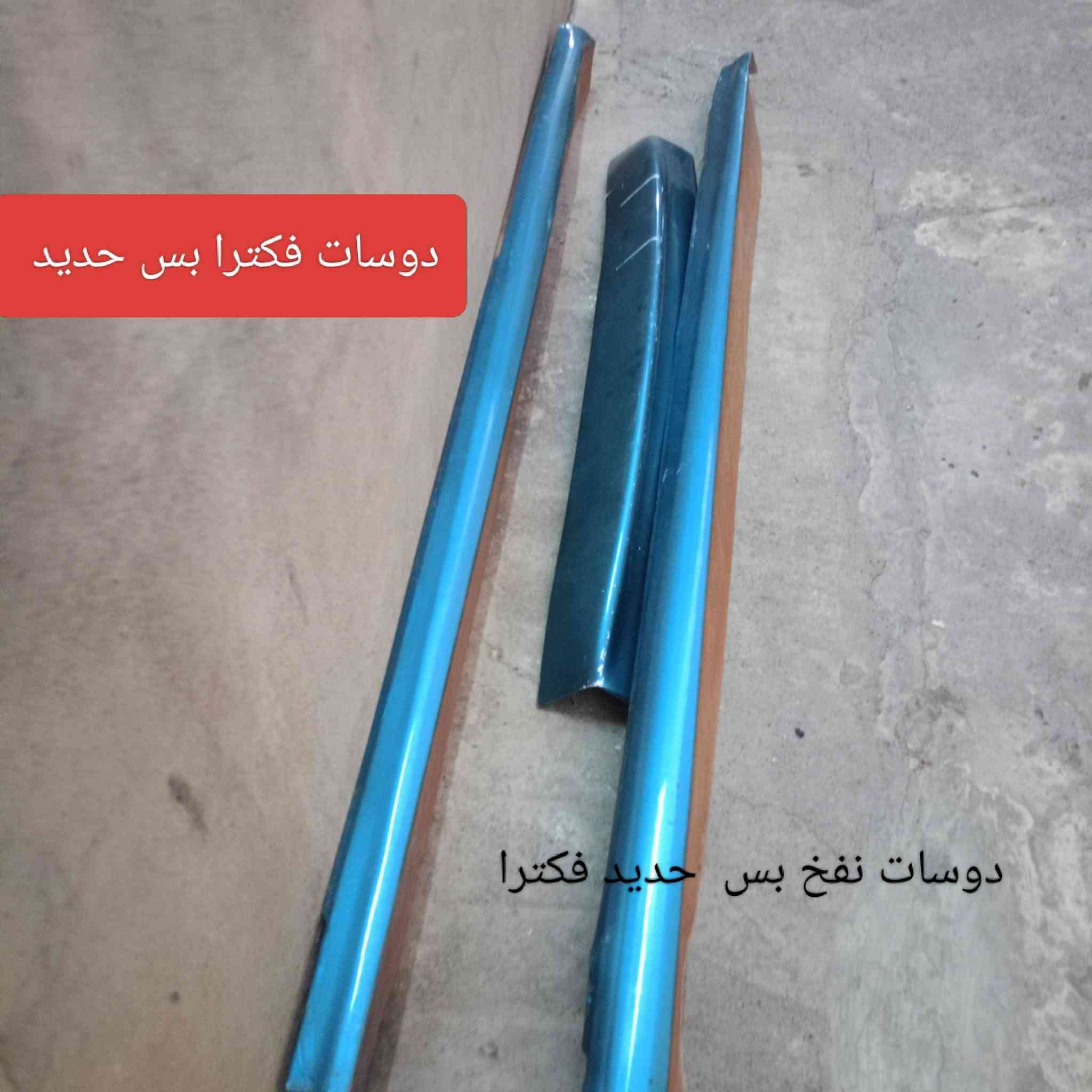 غراض فكترا اوسترا البيع مكان موصل ايسر حي البكر سعر أو استفسار على هذا رقم كورك *********** أو آسيا ***********
