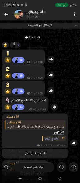 لابتوب ROW-61821CE جديد بالباكيت استخدام اسبوع فقط
مواصفات الابتوب
المعالج intel (R) Celeron(R) N 4120 cpu @ 1.10GHz
 بقوة معالج Intel Core i5-10210U 

كرت شاشة مدمج intel (R) UHD Graphics 600

هارد 256 SSD GB
رام 16GB 
ويندوز 11 برو 
شاشة 14 inch 
السعر 175 

تواصل *********** يتوفر واتساب
