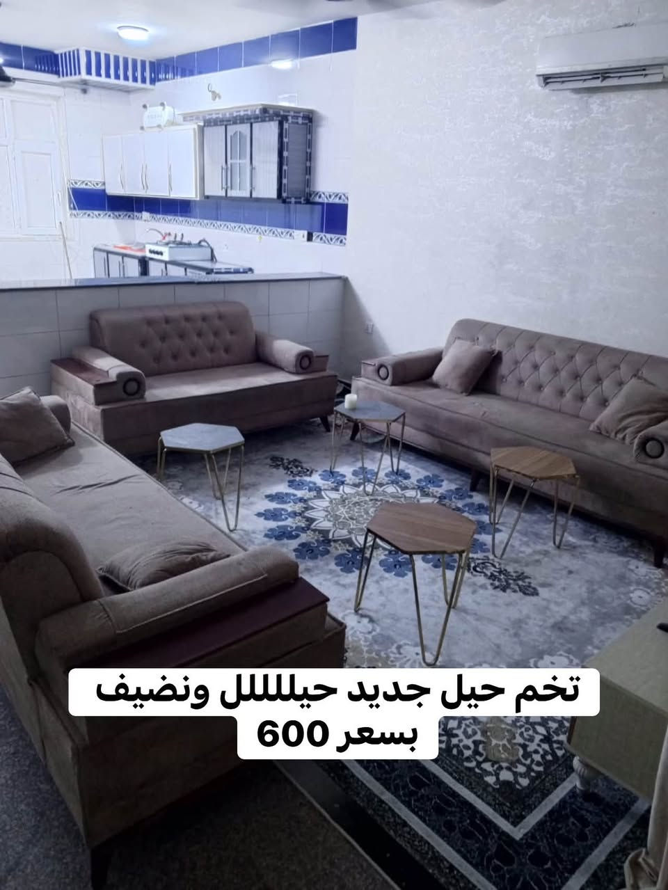 اغراض استعمال جدا قليل للبيع كلشي مكتوب علي سعرة المكان بغداد الكرخ ***********

