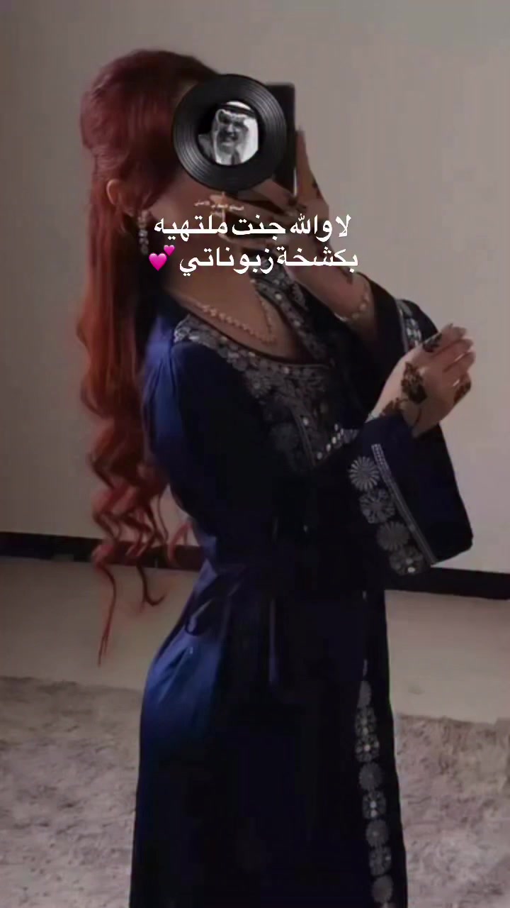 🫣🩷🦢🎀💕✨

#شيخه  #مشاهير_العراق #مخاوير #explore #fyp


**إذا كنت صاحب هذا الإعلان وتريد حذفه لأي سبب، رجاءا أرسل رسالة إلى الدعم الفني**