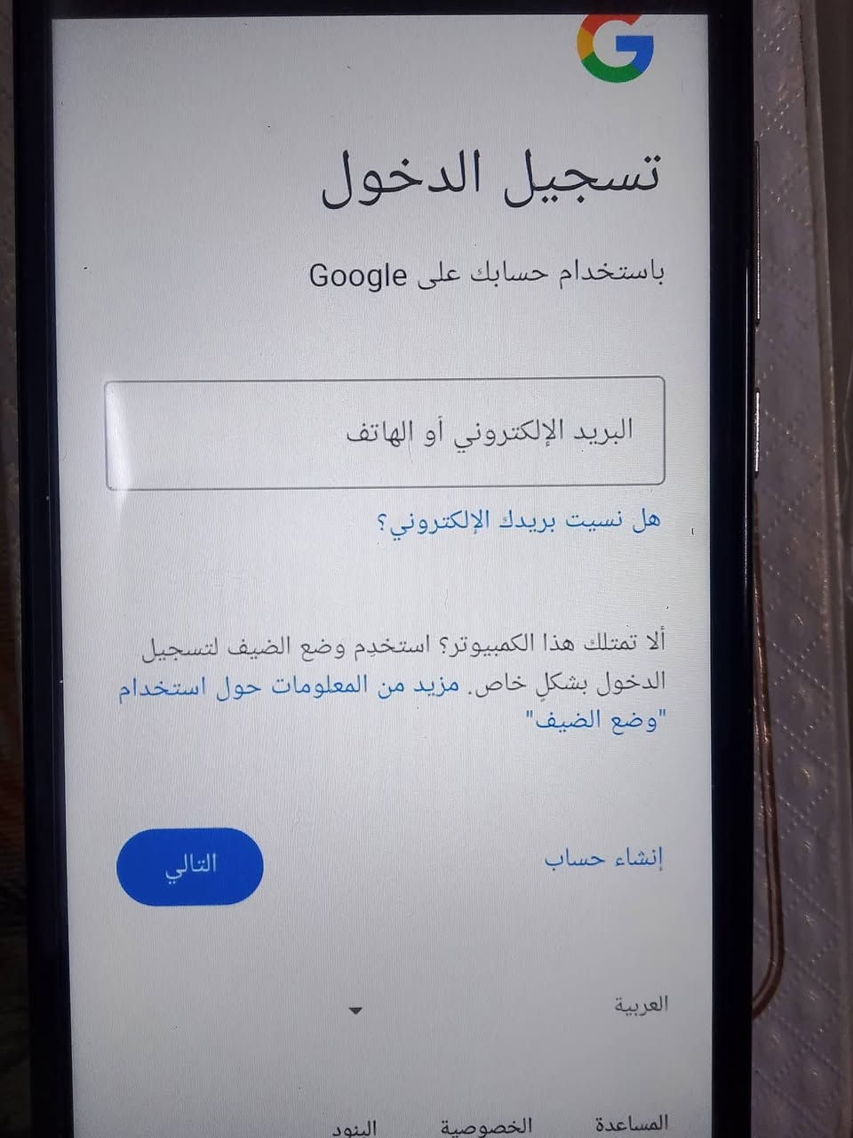 جهاز سامسونج جالكسي إس 20 آلترا (Samsung Galaxy S20 Ultra) كوبي لوك جديد السعر 40 الف


**إذا كنت صاحب هذا الإعلان وتريد حذفه لأي سبب، رجاءا أرسل رسالة إلى الدعم الفني**