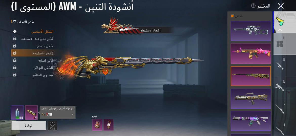 السلام عليكم
اسم خام Daf2
حساب ببجي لفل 82
المجموع 67 قريب ع 68 
فيس و3 قصات شعر 
حساب مصروف عليه ومرتب 
مكان بابل اقبل بوسيط
بيع او مراوس مع حساب سقوطB+امفور جوكر
للتواصل واتساب ***********
