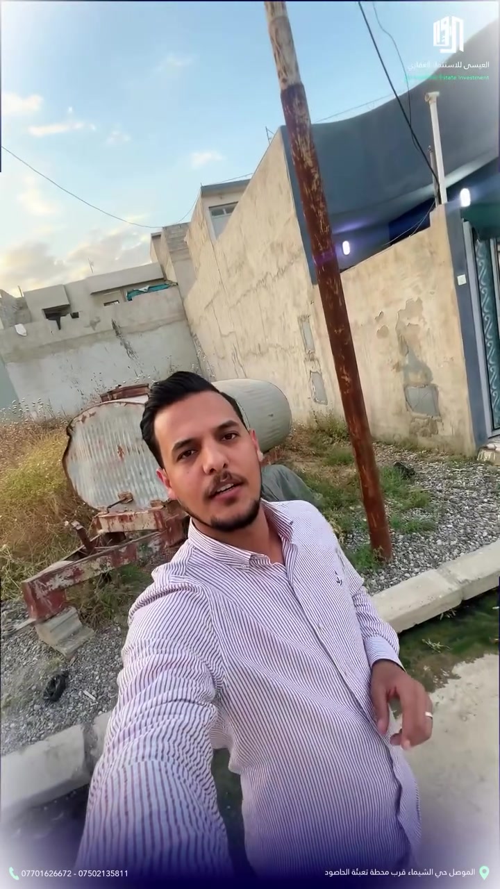 🏡 بيت للبيع في جمعية رجال الأعمال – الموصل

فرصة مميزة لامتلاك منزل جاهز للسكن في أحد الأحياء الهادئة والمخدومة.

📐 المساحة: 100 متر مربع
📏 الواجهة: 5 متر
📏 العمق: 20 متر
🏠 البناء: طابق واحد

✅ خدمات كاملة
💧 ماء
⚡ كهرباء
🛣️ تبليط

💰 السعر مذكور داخل الفيديو

للاستفسار والمعاينة:
📞 ***********
📞 *********** (واتساب)

📍 العنوان: العراق – الموصل – شارع كركوك

#العيسى_للاستثمار_العقاري
#العيسى_لتجارة_العقارات
#بيت_للبيع
#جمعية_رجال_الأعمال
#الموصل
عقارات_الموصل
استثمار_عقاري
