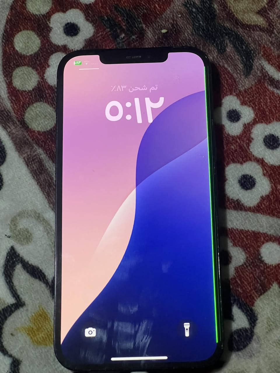 آيفون 12برو مكس 128مبدل شاشه وبطريه وكمره فيس ايدي متوقف شاشه بيها خط مشل ماوظح السعر 260مكاني بغداد تصال ***********

