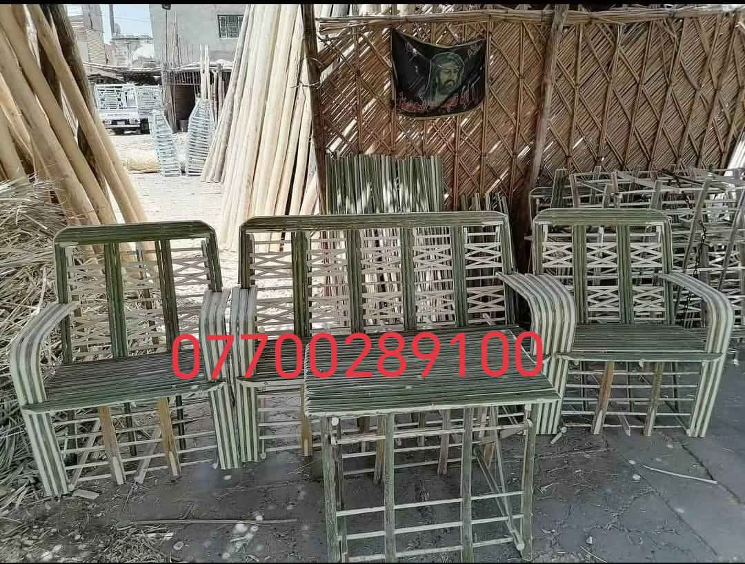 *********** السلام عليكم ورحمة يوجد تخومة من جريد النخل كراسي وكرويتات ام نفر وانفرين شغل درجة اولة ويوجد قطع اسياجات مال حدايق ويوجد باريه مال تسكيف حقل غرف حدايق مضايف دواوين تغليف اسياج تغليف مطعم تغليف كوفيات مكاني بغداد *********** بي واتساب ***********
