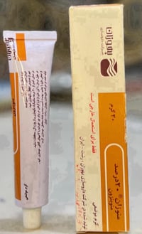 عصارة منوازن • ٢٠٪ • توحيد لون