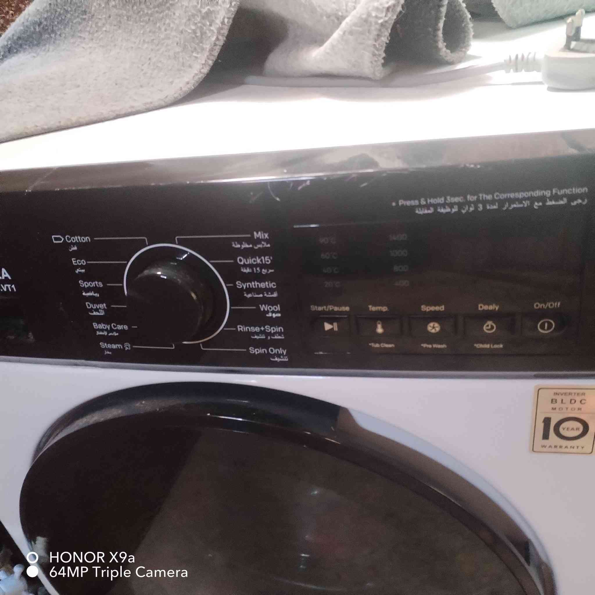 غسالة اوتماتيك جديده ب الباكيت صار شهرين ماخذتهة ال جي سعتهة ١٠ ونص كيلو بيهة ضمان سبب البيع انتقال منطقة اخرى شرط تفحصيهة يله تاخذينهة


**إذا كنت صاحب هذا الإعلان وتريد حذفه لأي سبب، رجاءا أرسل رسالة إلى الدعم الفني**