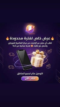 مركز العالمية • رمادي • فول مصداقية