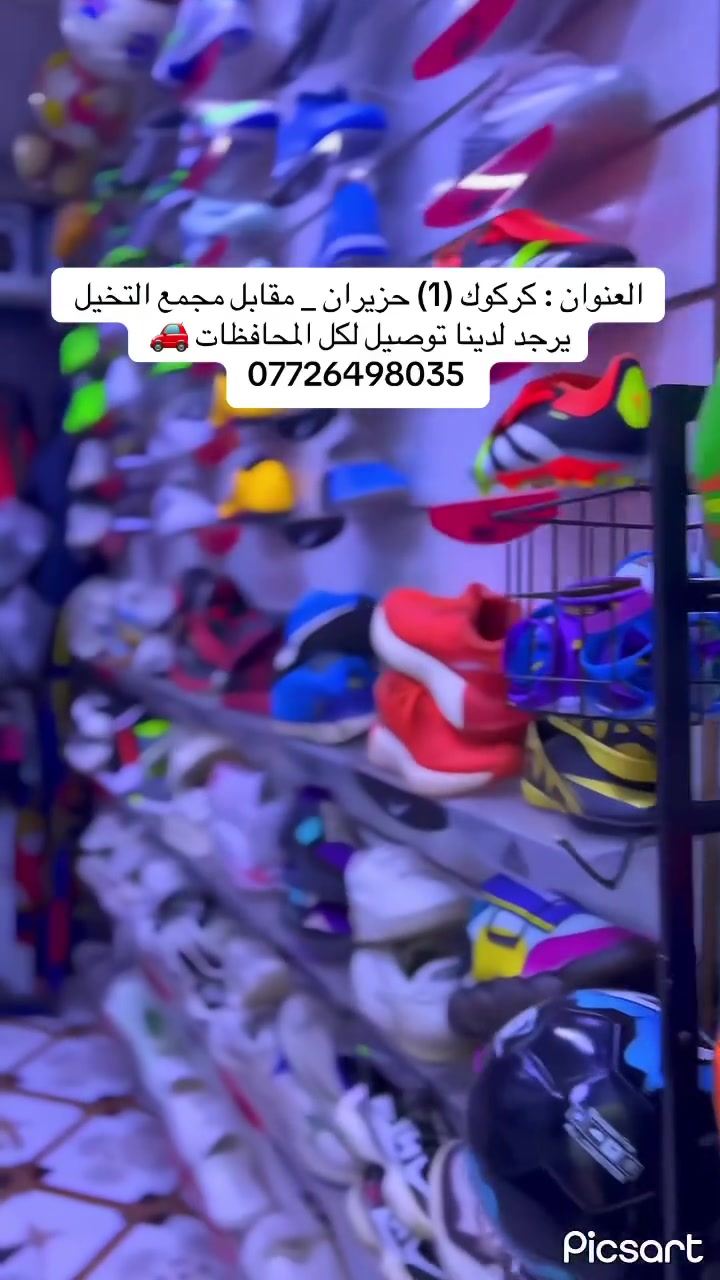 اهلاً و سهلاً بالجميع 🔥♥️


**إذا كنت صاحب هذا الإعلان وتريد حذفه لأي سبب، رجاءا أرسل رسالة إلى الدعم الفني**