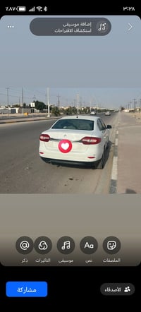 فلونس • ٢٠١٦ • مطلوبه للبنك