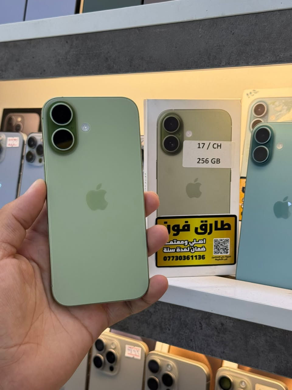 ايفون 17 ذاكره 256 بطاريه 100 دبل خط 
ملحقاته كامله نظافة 100/100 نفس جديد 
زلغ مابي بي ضمان 15 يوم من مركز فحص وين ميعجبك 😉متوفر مراوس متوفر قسط 
سعر قفل 1150 ألف العنوان بغداد الدوره شارع معلمين طارق فون ***********

