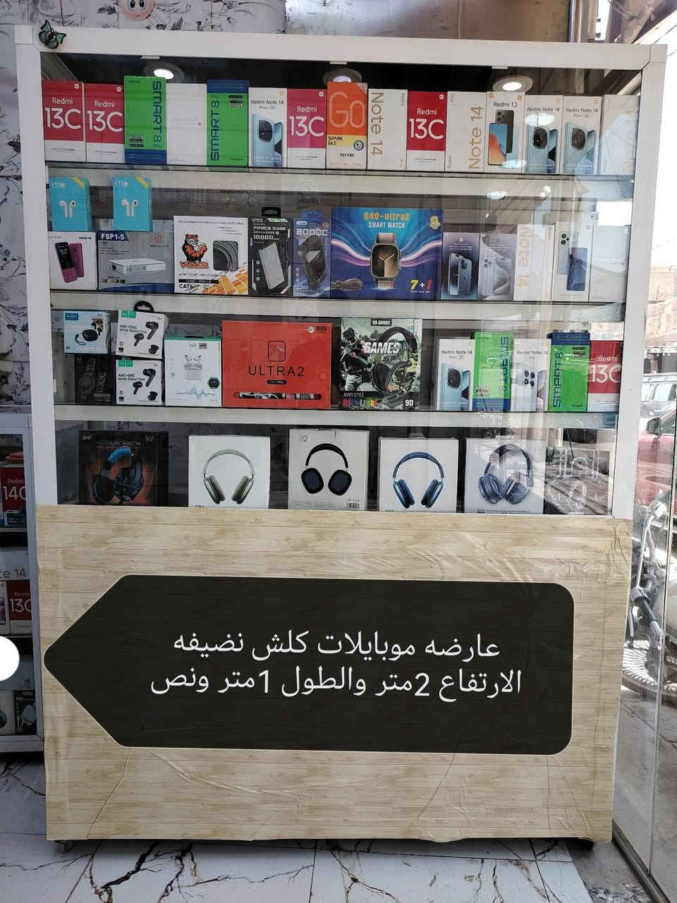 السلام عليكم عليكم ميوزه جام عدد2 +ميز صيانه موبايلات للبيع بسعر مناسب  الاستفسار اتصال على الرقم *********** اوعلق يجيك السعر خاص
