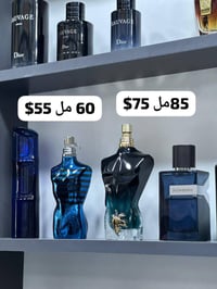 عطور جان باول • مستعملات • ڕانیە