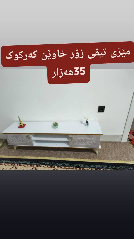 ؟ أربيل, العراق


**إذا كنت صاحب هذا الإعلان وتريد حذفه لأي سبب، رجاءا أرسل رسالة إلى الدعم الفني**