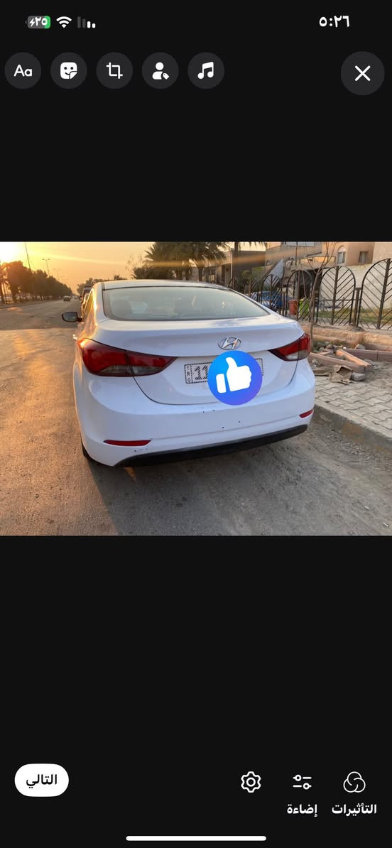 النترا خليجي موديل 2015 رقم بغداد تحويل ثاني يوم صبغغغ عااام  ٨٩ ورقة بغداد الدورة *********** فقط اتصال
