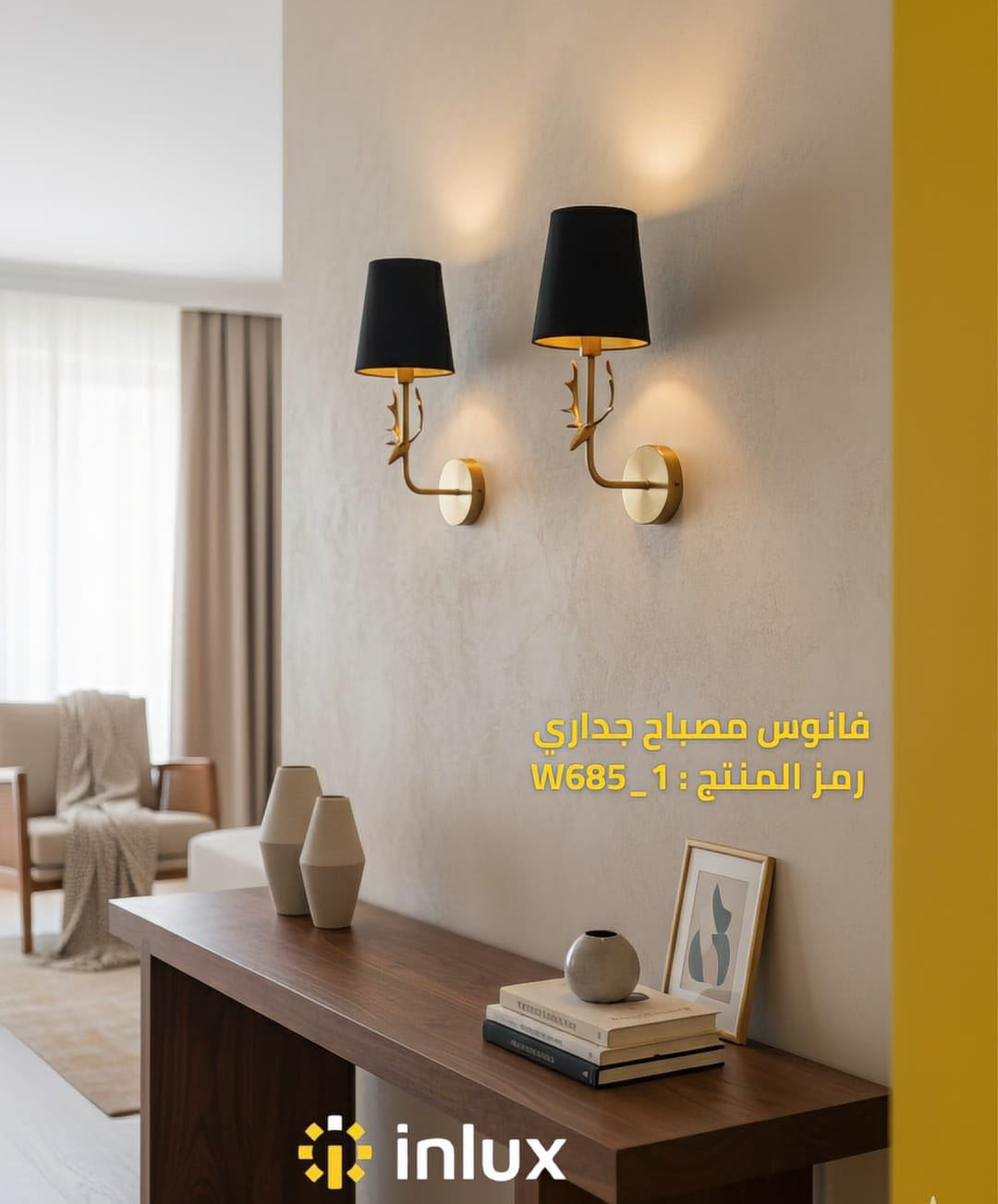 شركة انلوكس
النجف شارع غدير كرامه
النجف شارع المجمعات / النداء / مقابل الاميرات ٢

***********

شركه inlux للاناره والكهربائيات
