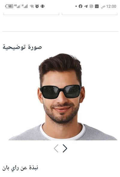 نظارة ماركة راي بان ايطالي اصلي
موديل rb4068
لون العدسة متدرج
فلتر لحماية العين من أشعة الشمس 
للاستفسار واتس اب: ***********
