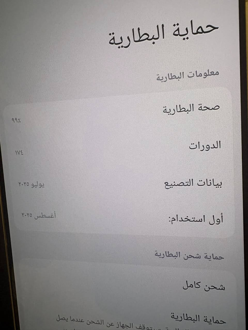 سلام عليكم شباب بوكو f7
ذكره 256 بطاريه 99 مشحون 170 مره فقط 
جهاز جديد معه سماعت ضمان عين الفهد جديده كامل ملحقات السعر 440 الف عنوان بغداد البياع


**إذا كنت صاحب هذا الإعلان وتريد حذفه لأي سبب، رجاءا أرسل رسالة إلى الدعم الفني**