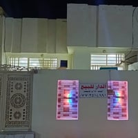 دار للبيع طابو زراعي سند25   على شارع المطار الجديد عامود327  ماء كهرب...