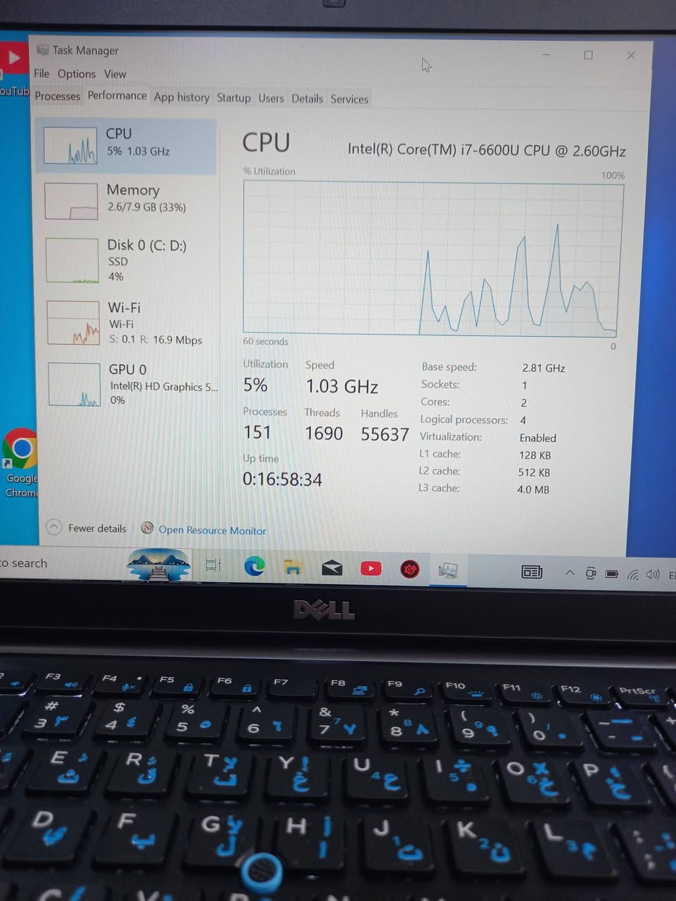 لابتوب دل dell 7480
المعالج كور اي 7 الجيل 6
الهارد    256    ssd 
الرام 8.     ddr4 
كارت الشاشة  4  شير 
حجم الشاشة  14 
الشاحنة اصلية 
يحتوي على منفذ تايب سي للشحن او نقل البيانات
نظام التشغيل ويندوز 10 عربي انكليزي 
الملحقات شاحنة وجنطة 
السعر  210
***********
***********
يوجد توصيل

متوفر 
تتوفر مجموعة لابتوبات بأسعار مناسبة ومواصفات مختلفة
