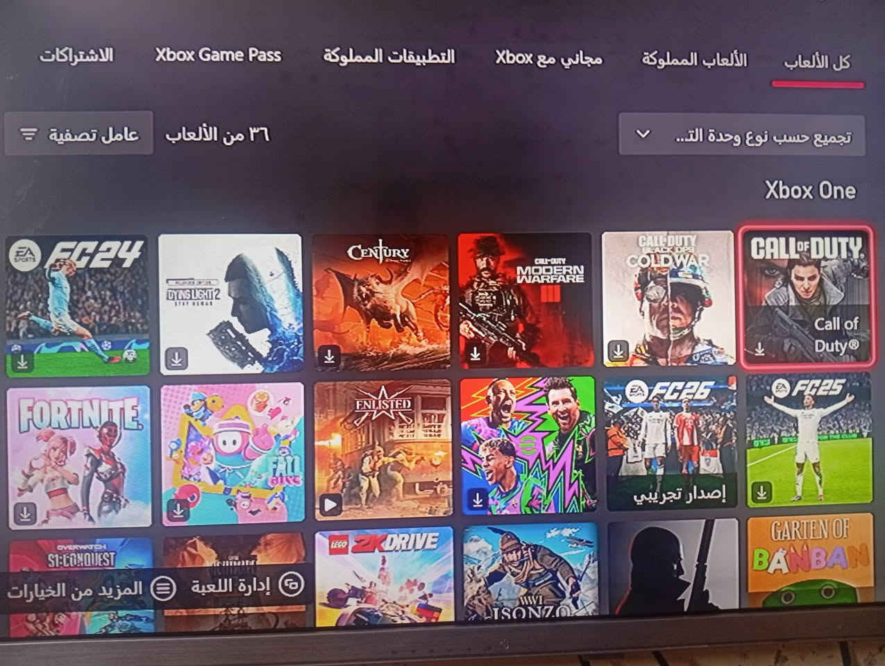 السلام عليكم
حساب اكس بوكس هاي العابه وعندي بي لعبات لفلاتي كللش عاليه وسكنات حلوه همين الي يريده يراسلني على رقم 
+9647742572650


**إذا كنت صاحب هذا الإعلان وتريد حذفه لأي سبب، رجاءا أرسل رسالة إلى الدعم الفني**