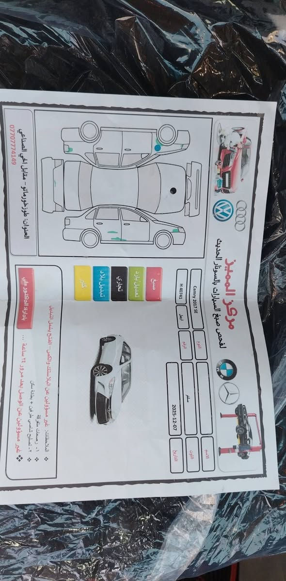 كامري موديل 2017 سلايت سنويه رقم جديد ماشي 82 ميل سنويه بسمي مكان طوز خورماتو سعر ١٦٠ بيه مجال قليل رقم موبايل ***********
