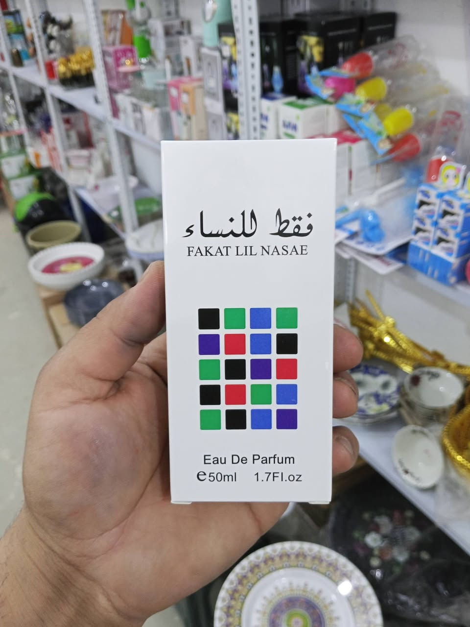 اللهم صلِ على محمد وآل محمد ✨
​جديد محل المعتصم.. أفخم العطور المختارة:
​🔹 Blue Diamond: انتعاش ونظافة (إبراهيم القرشي).
🔹 شيخ زايد: هيبة وفخامة عربية أصيلة.
🔹 غلاها زايد: رقة وأنوثة طاغية.
🔹 شاليز: كلاسيكي فرنسي جذاب.
🔹 فقط للنساء: تميز وسحر خاص.
🔹 رول يارا: انتعاش يومي بروائح مميزة.
​📍 العنوان:
التحرير - شارع عمر بن عبد العزيز - بالقرب من ماركت المصطفى - محل المعتصم
@


**إذا كنت صاحب هذا الإعلان وتريد حذفه لأي سبب، رجاءا أرسل رسالة إلى الدعم الفني**